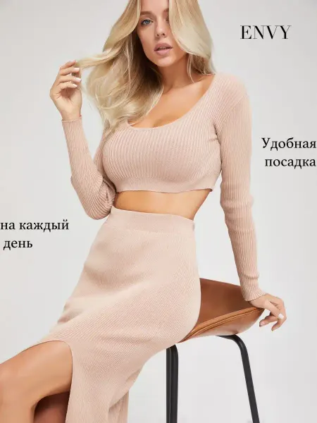 Envy shop Костюм с юбкой и топом из лапши