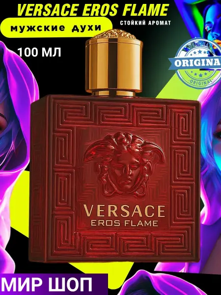 Духи Мужской парфюм Versace Eros Flame 100 мл