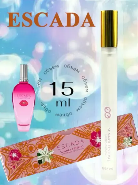 Пробники парфюмерные Духи детские Escada Summer Festival 15 мл