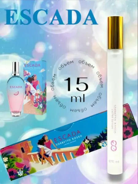Пробники парфюмерные Духи детские Escada SORBETTO ROSSO 15 мл