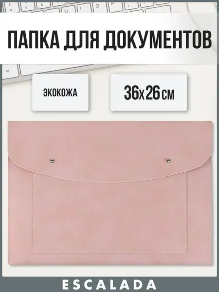 Escalada Папка для документов А4+ из искусственной кожи