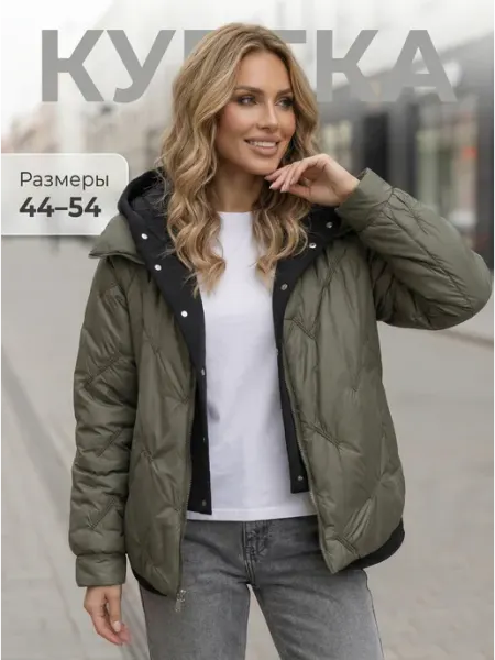 ESSEME XL Куртка демисезонная с капюшоном оверсайз