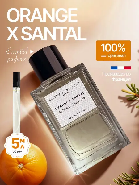 NOSGEDONISTA Оригинал духи мужские Orange X Santal Essential 5 мл