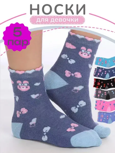 Estomod fashion Носки подростковые набор