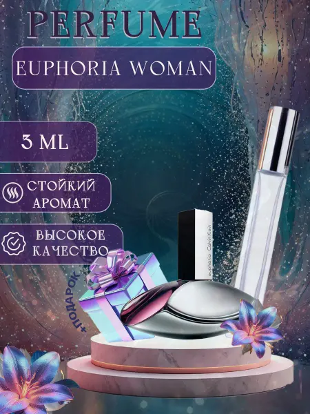 XOXO PARFUM Euphoria Woman Эйфория отливант духов
