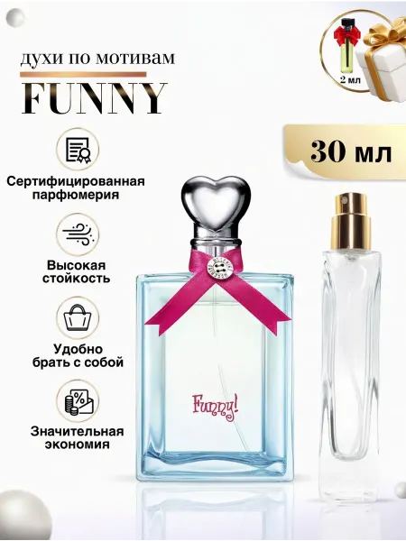 Euro perfume Funny москино фанни духи по мотивам