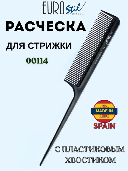 Eurostil Расческа для волос с пластиковым кончиком