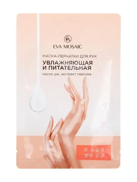 EVA Mosaic Маска-перчатки для рук увлажняющая
