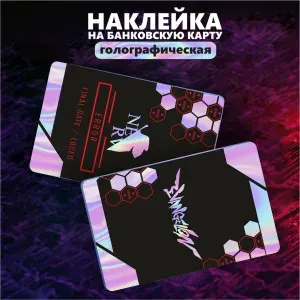 Наклейка на карту Евангелион Neon Genesis Evangelion