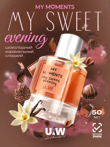 You&World Туалетная вода женская My Moments Sweet Evening 50 мл