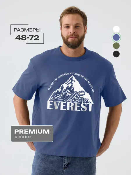 SMLUP Футболка с принтом Everest