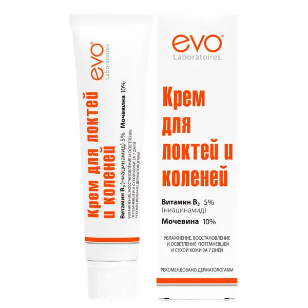 Крем для локтей и коленей EVO, осветляющий, увлажняющий, 46 мл