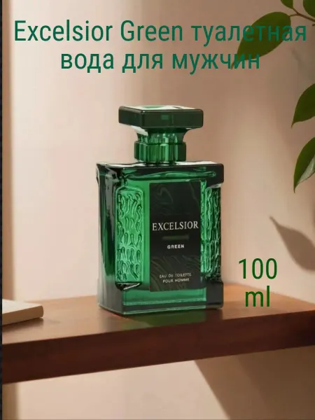 Positive parfum Excelsior Green туалетная вода для мужчин 100 мл
