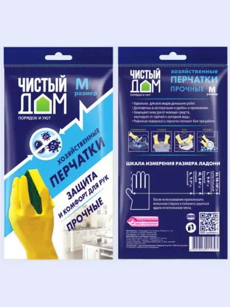 Чистый дом Перчатки латексные прочные хозяйственные размер М