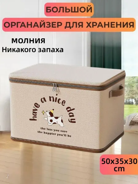 EXM Нейтральный органайзер под любой интерьер дома ВБ