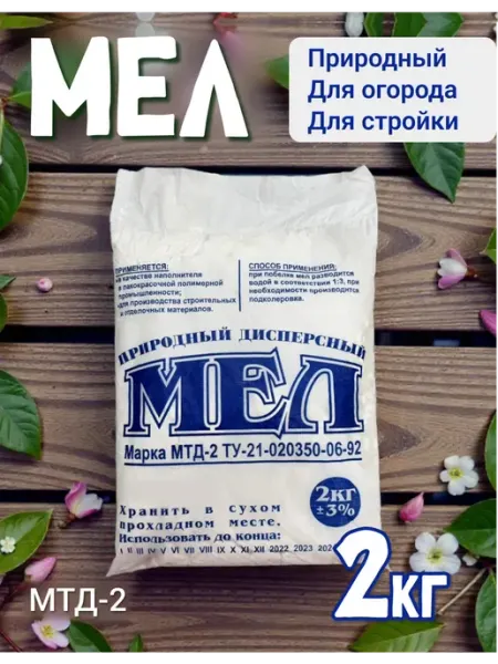Дом Саныча Мел строительный для побелки природный для почвы 6 кг
