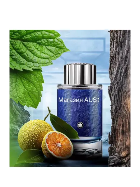 Духи - парфюм мужские MontBlanc Explorer Ultra Blue