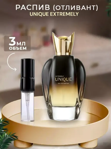 Parfumiracle Fragrance World Unique Extremely 3мл отливант