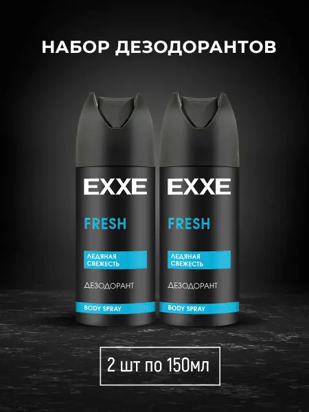 EXXE Дезодорант мужской Fresh аэрозоль 150мл