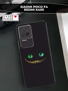 Силиконовый чехол на Xiaomi Poco F4 / Redmi K40S / Xiaomi Poco Ф4 / Редми K40S кот