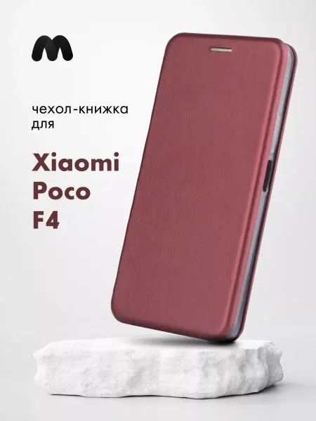 Safe-Case Чехол книжка на Xiaomi Poco F4