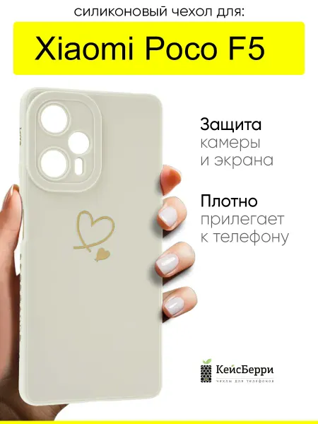 КейсБерри. Чехол для Xiaomi Poco F5, серия Picture
