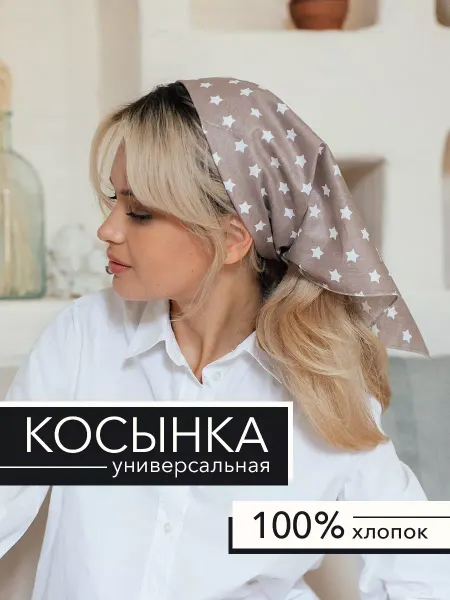 Fabrika Tekstilya Косынка платок на голову