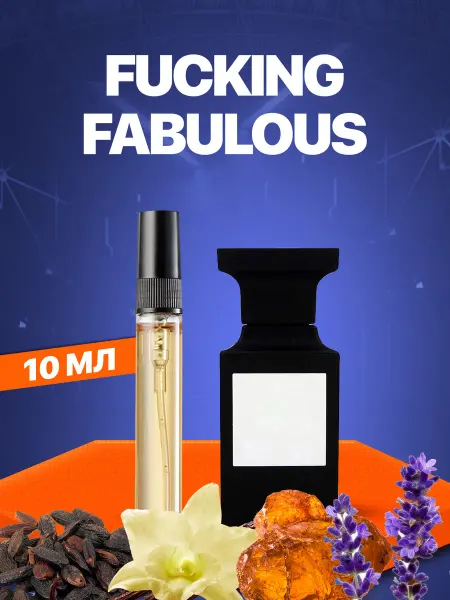 АромаРай Духи Fucking Fabulous (Том Форд Факинг Фаблуос) 10мл