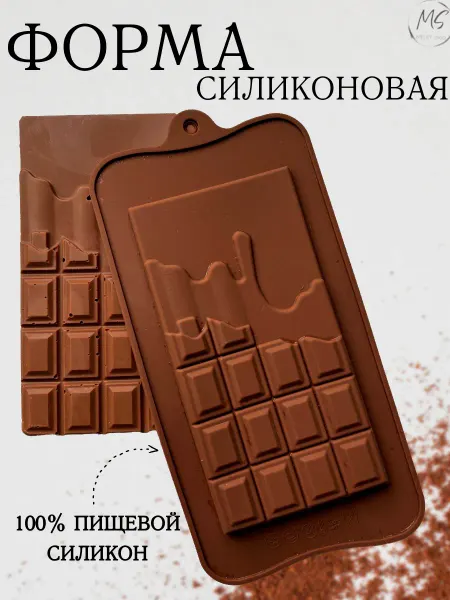 FINA'FAIR Форма силиконовая для шоколада молд для конфет