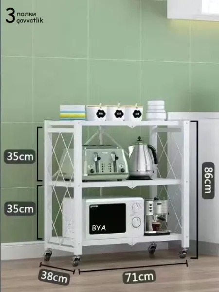 Стеллаж этажерка на колесиках, для кухни, дома и офиса