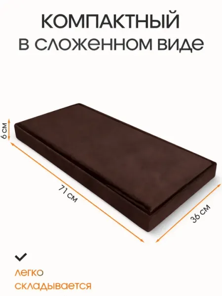 Пуф складной с ящиком для хранения 80 л микровелюр черный для дома, комод, стул
