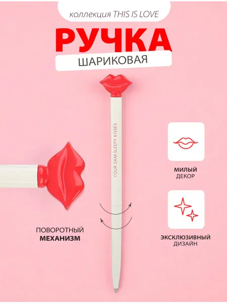 N Family Ручка шариковая металлическая подарочная с декором
