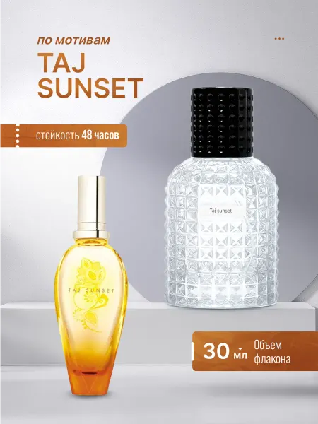 Family_perfume Духи стойкие масляные 30 мл Taj Sunset