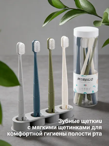 FAMITREE Набор детских зубных щеток с мягкой щетиной
