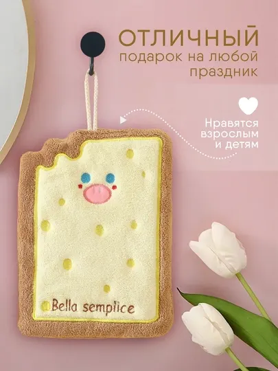 Набор кухонных полотенец для рук и кухни, мягкое полотенце, салфетки, товары для дома