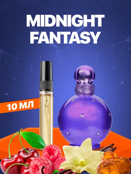АромаРай Духи Midnight Fantasy (Спирс Миднайт Фэнтези) 10 мл
