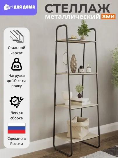 Металлический стеллаж, многофункциональная этажерка, полки для хранения, для дома, кухни