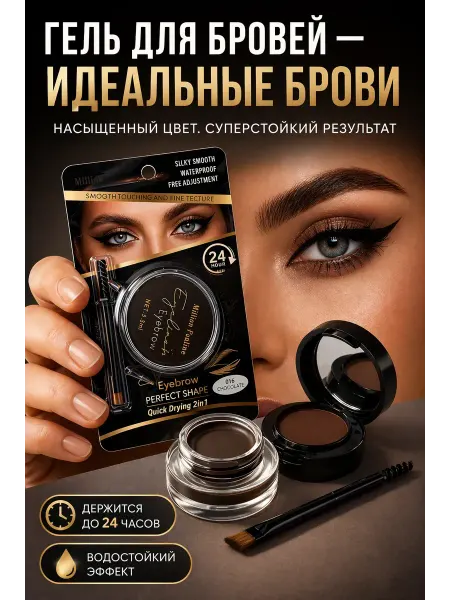 FART26 Помадка для бровей и глаз коричневая с кисточкой