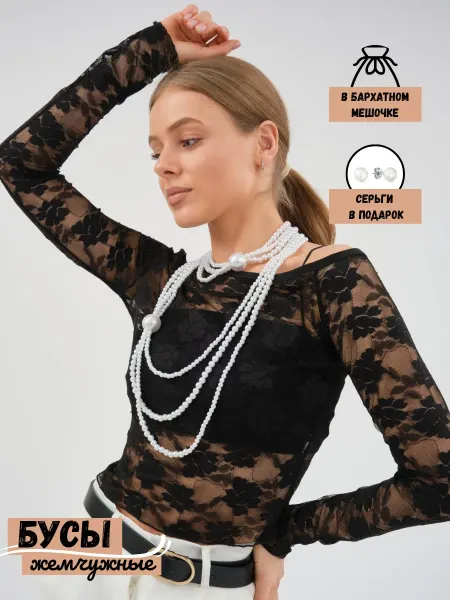 Fashion Jewerly бусы жемчуг
