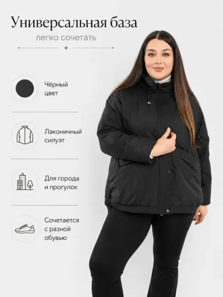 AT Fashion Куртка демисезон удлиненная с капюшоном