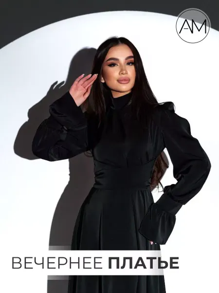 FashionClub Вечернее платье праздничное нарядное шелковое