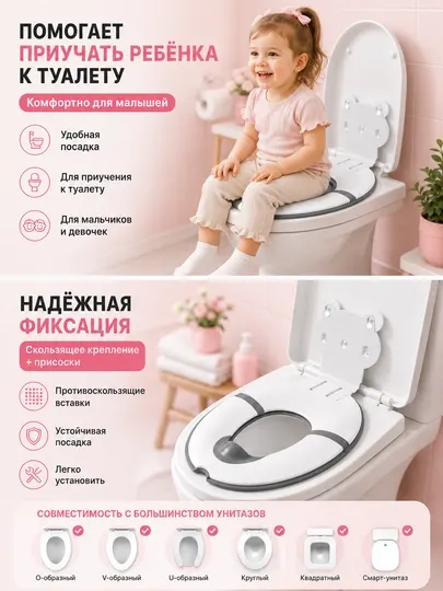 Детское сиденье для унитаза с присосками, складное, для дома и путешествий