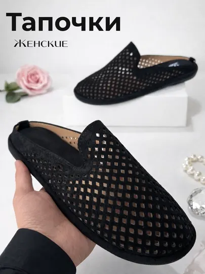 Женские домашние тапочки летние, легкие и удобные, дышащая модель 36-40