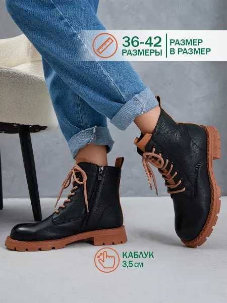 Ferlenz Ботинки демисезонные на платформе натуральная кожа
