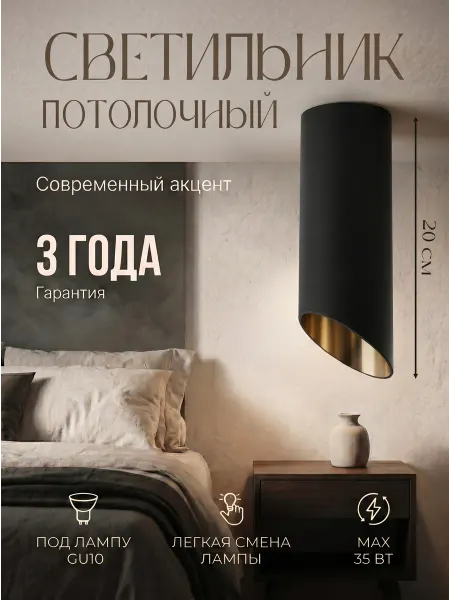 Feron Точечный светильник потолочный GU10