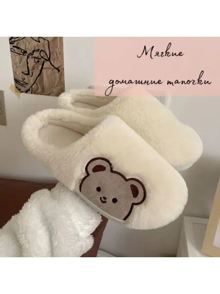 Суслов В.А Тапочки домашние женские меховые на резиновой подошве