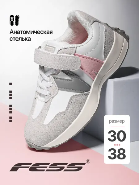 FESS Кроссовки на липучке для подростка