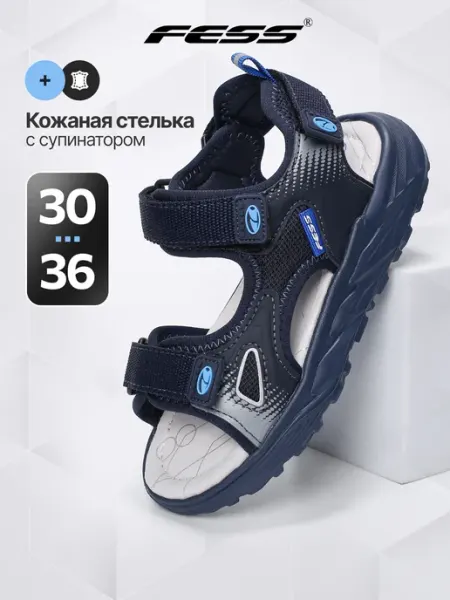 FESS Сандалии открытые спортивные на липучках