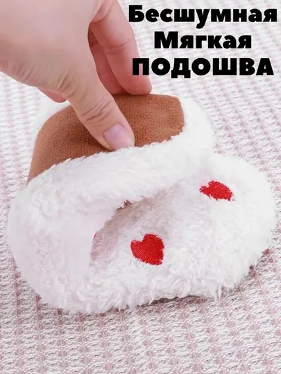 Женские домашние тапочки, тёплые и удобные, унисекс, с нескользящей подошвой