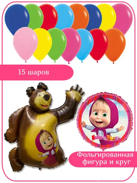 Happy Fiesta Набор воздушных шаров Маша и Медведь